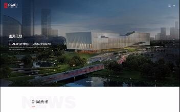 半島官網(wǎng)(中國(guó))開云有限公司