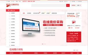 半島官網(wǎng)(中國(guó))開云有限公司