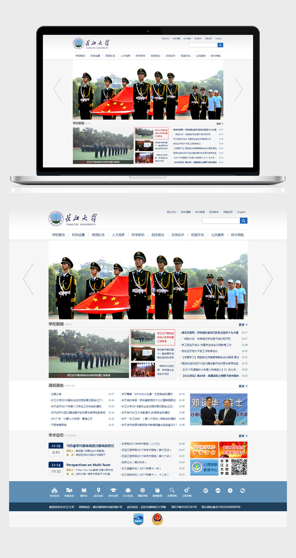 半島官網(wǎng)(中國)開云有限公司