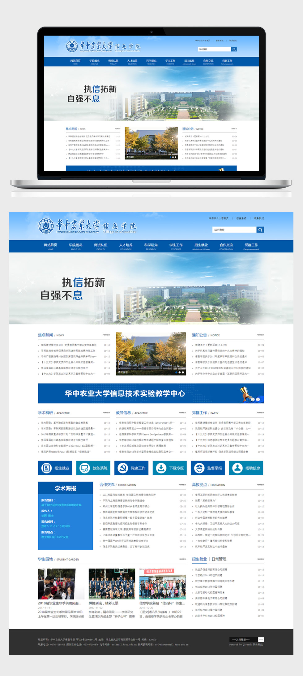 半島官網(中國)開云有限公司