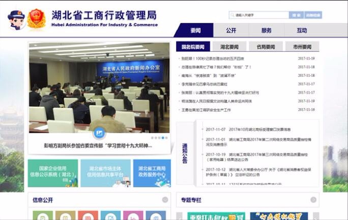 半島官網(wǎng)(中國(guó))開云有限公司