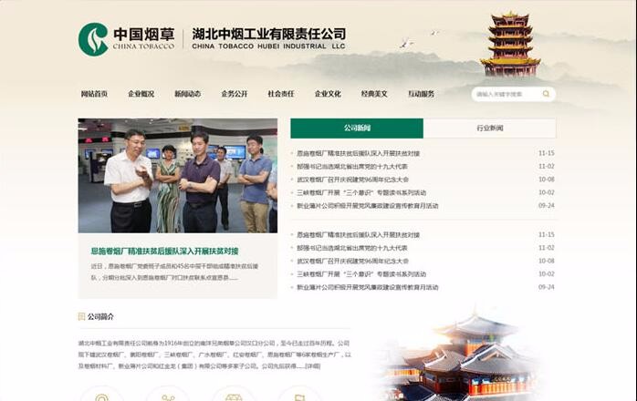 半島官網(wǎng)(中國(guó))開云有限公司