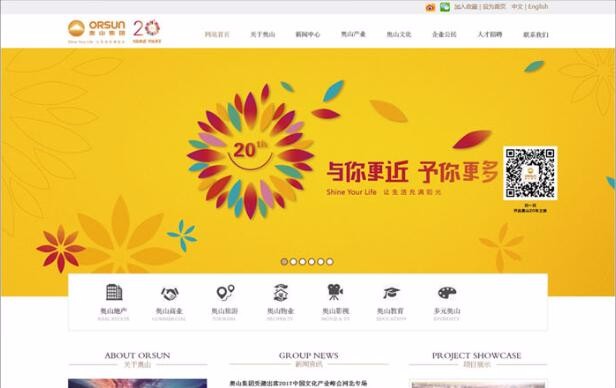 半島官網(wǎng)(中國(guó))開云有限公司