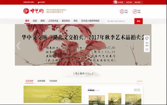 半島官網(wǎng)(中國(guó))開云有限公司