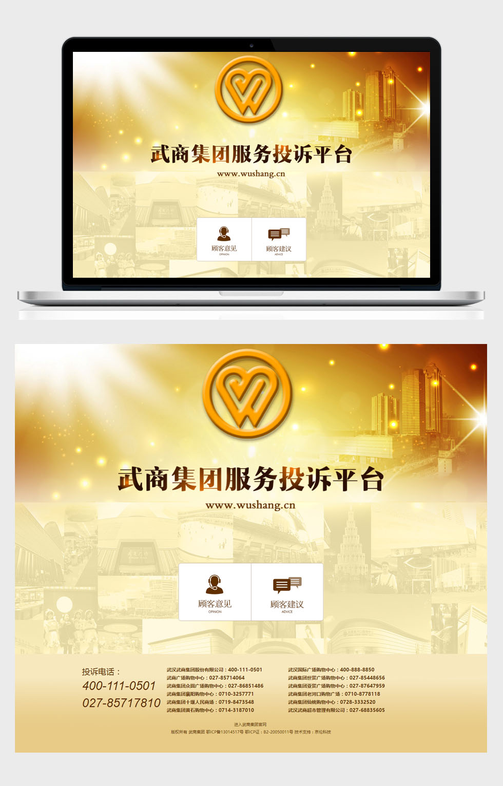 半島官網(wǎng)(中國(guó))開(kāi)云有限公司