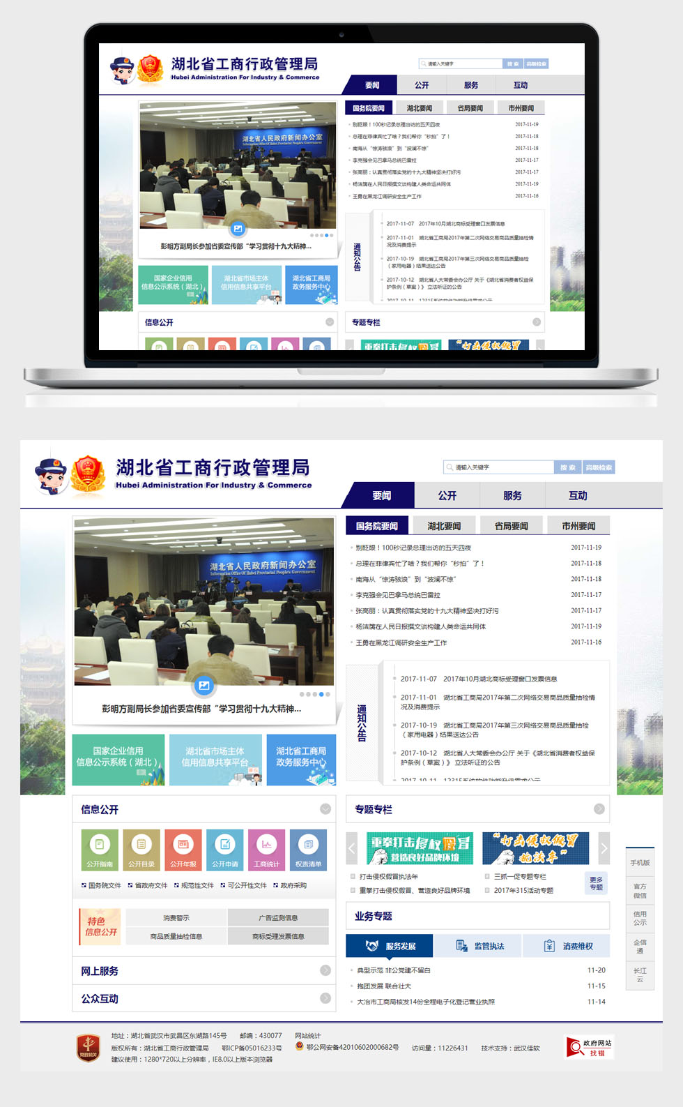 半島官網(wǎng)(中國)開云有限公司