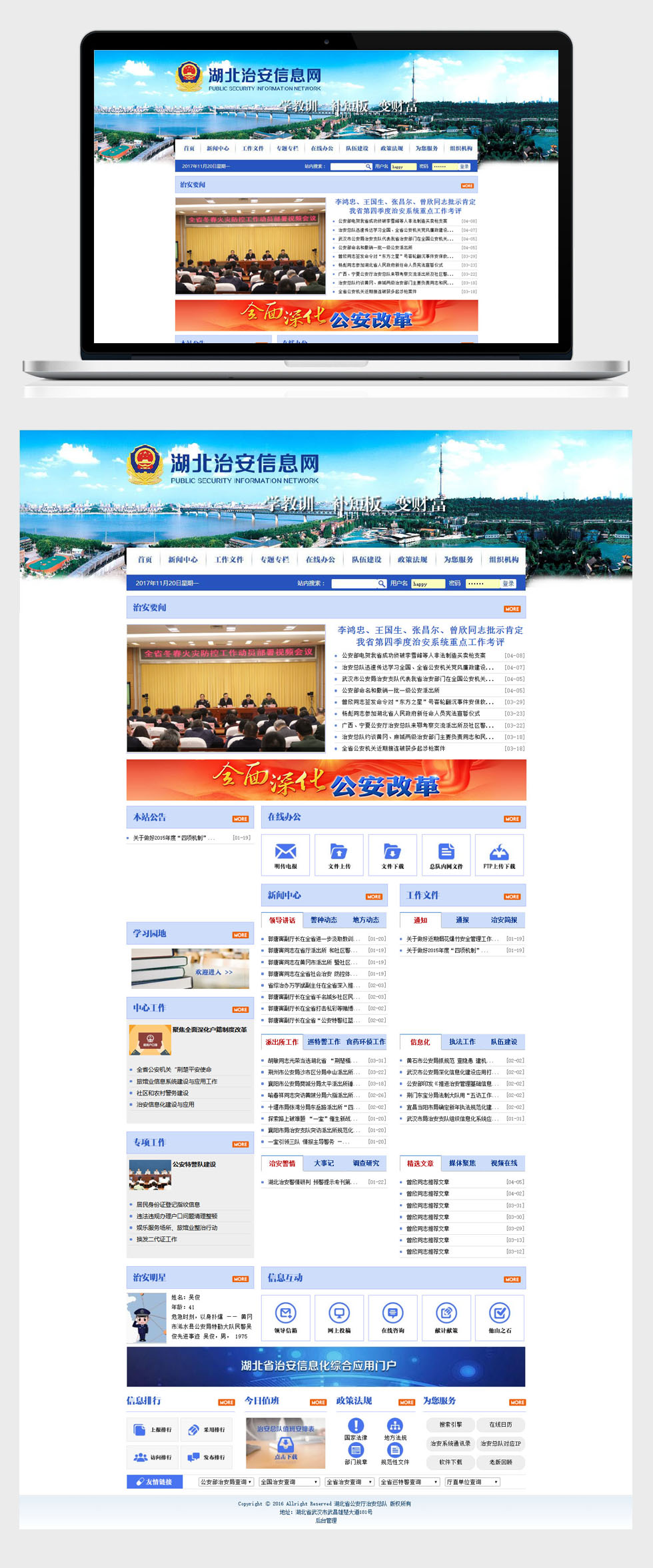 半島官網(wǎng)(中國(guó))開云有限公司