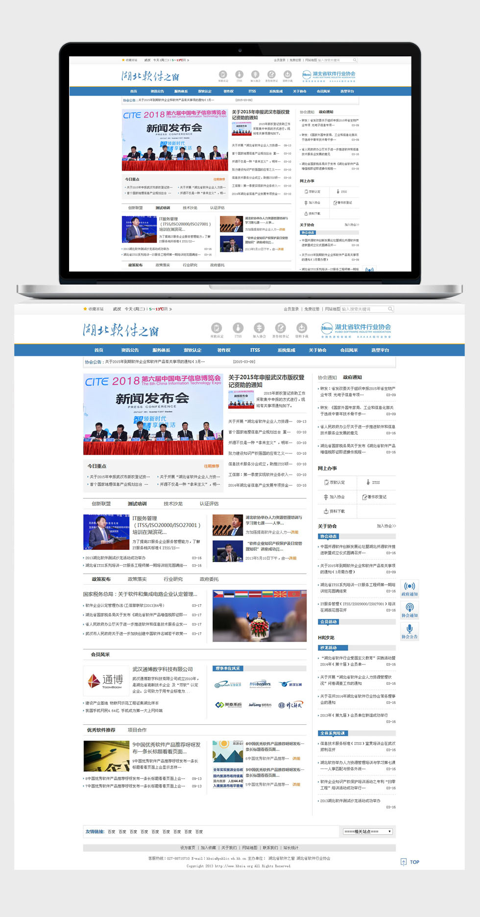 半島官網(wǎng)(中國(guó))開云有限公司