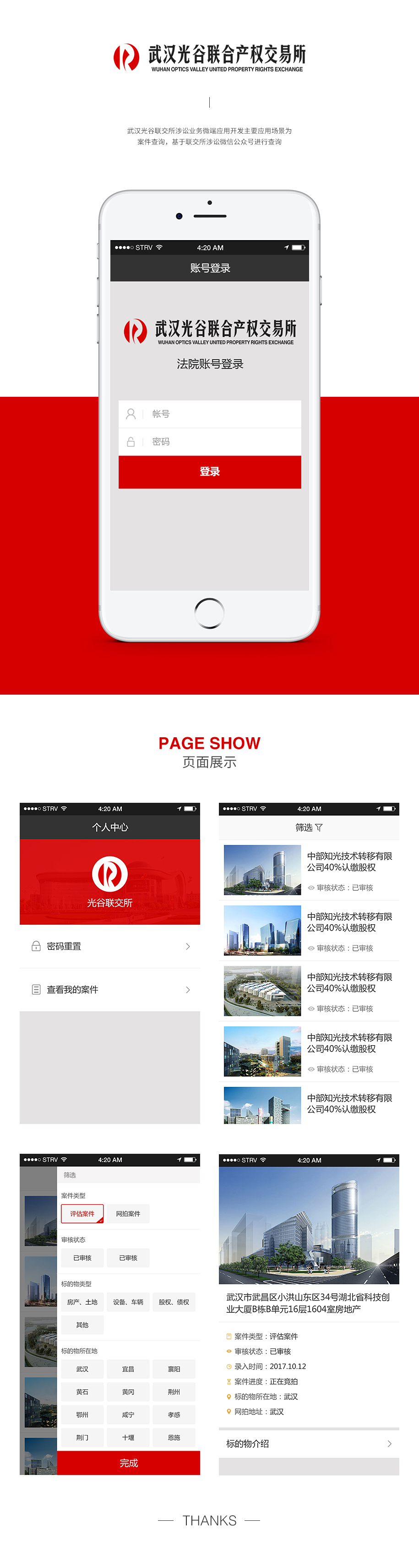 半島官網(wǎng)(中國)開云有限公司