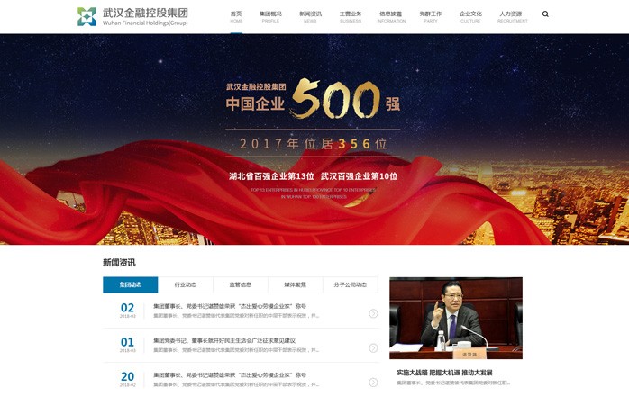 半島官網(wǎng)(中國(guó))開云有限公司