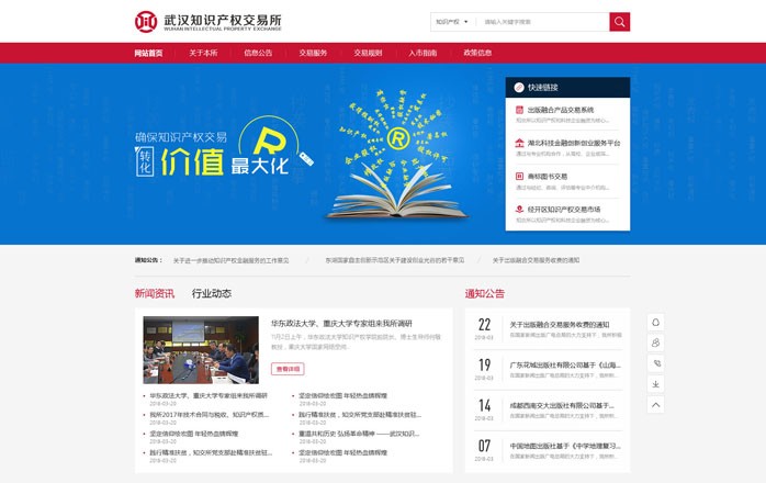 半島官網(wǎng)(中國(guó))開(kāi)云有限公司