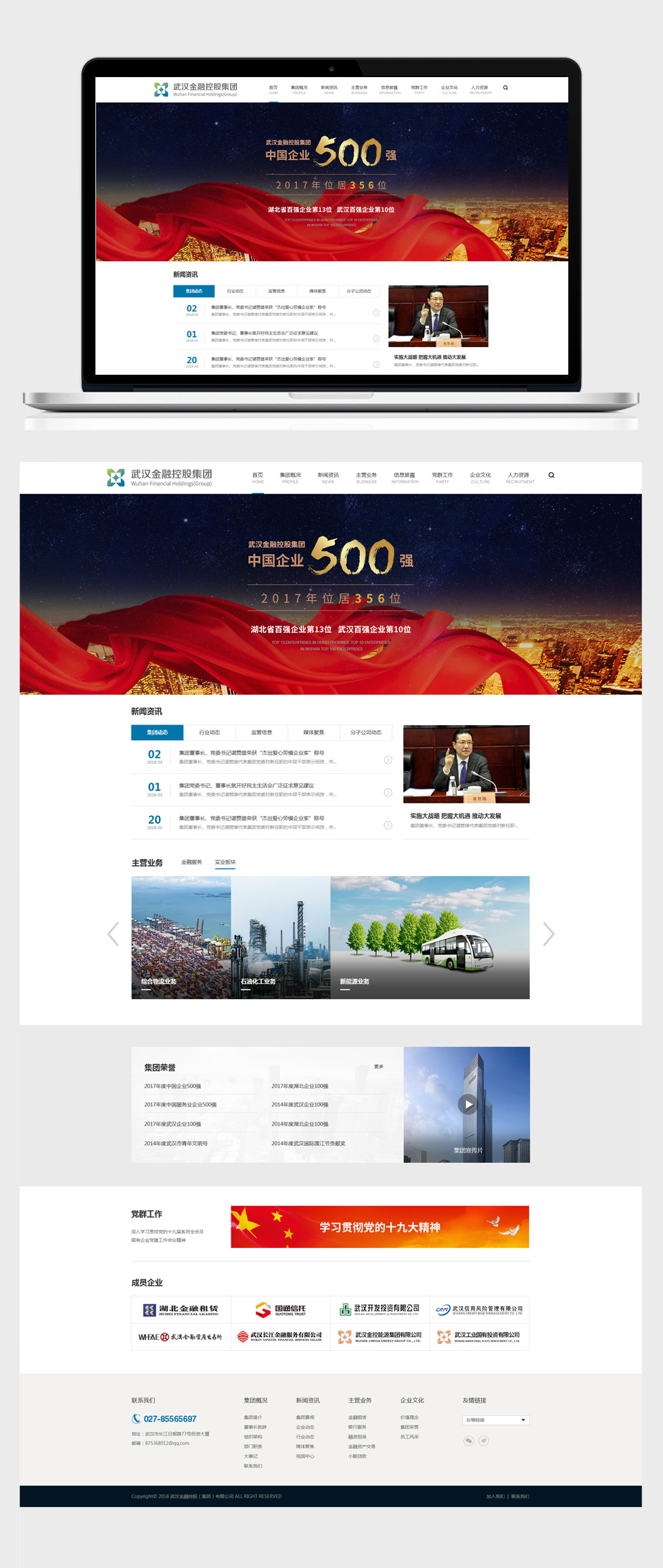 半島官網(wǎng)(中國)開云有限公司