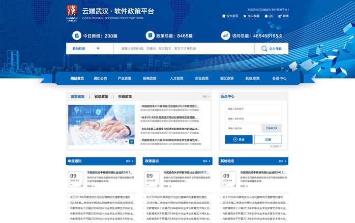 半島官網(wǎng)(中國(guó))開(kāi)云有限公司